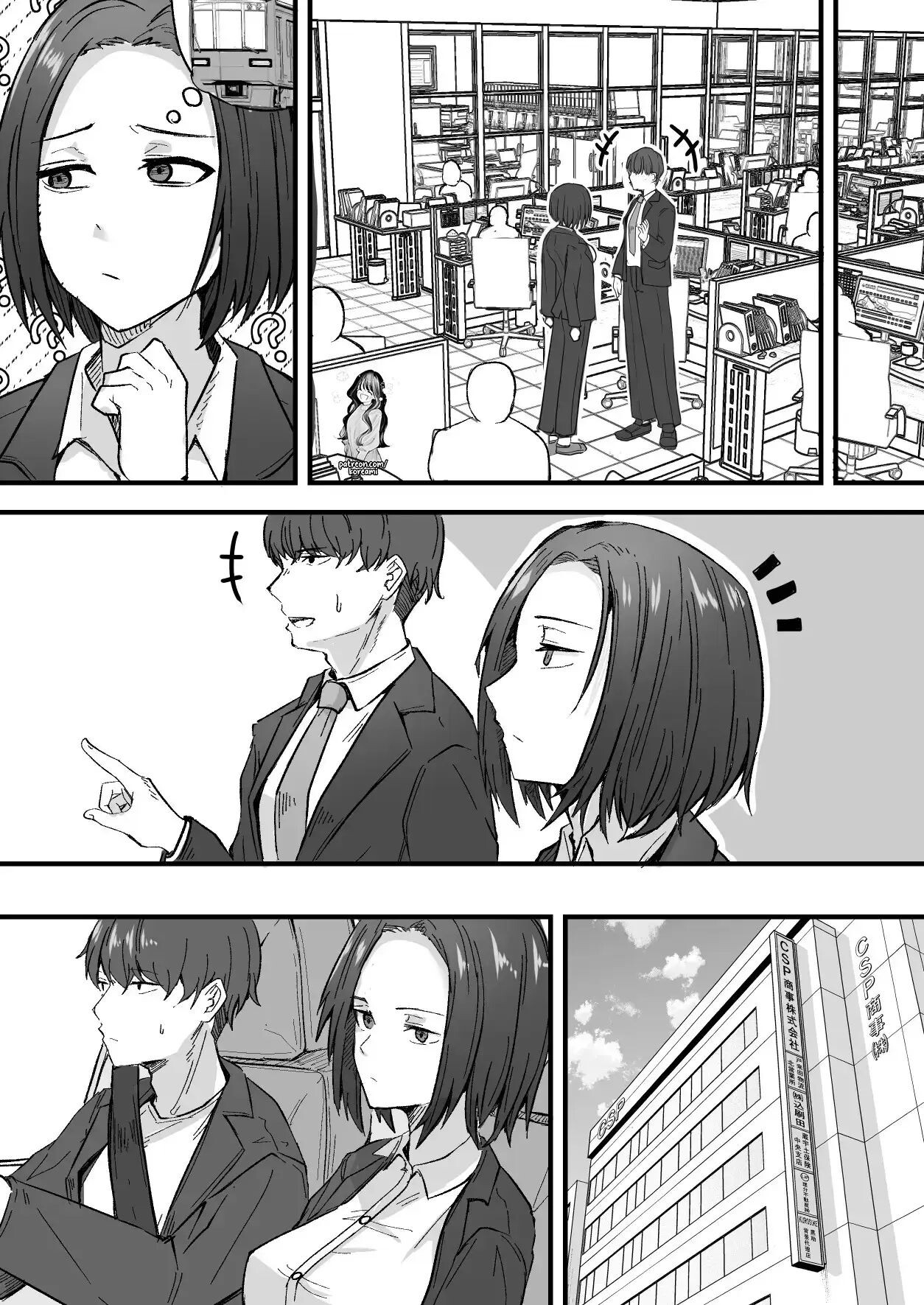 Hentai Manga Comic-I WILL make a single mother my wife 1-Read-14